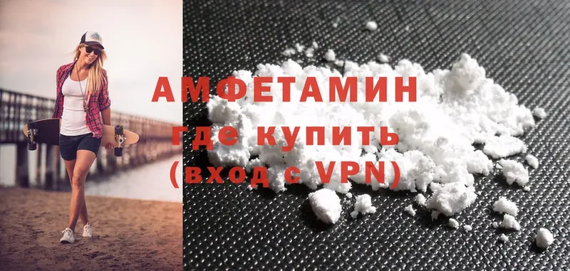 Amphetamine 98%  где купить наркоту  площадка какой сайт  Кировск 